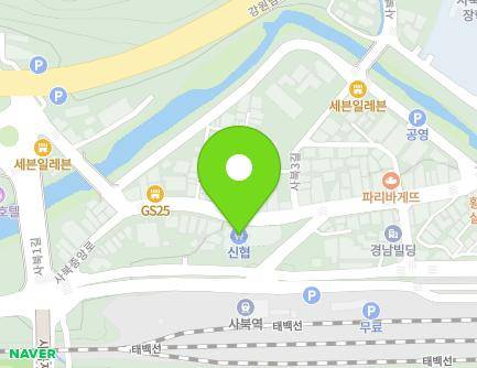 강원특별자치도 정선군 사북읍 사북중앙로 20-1 (사북신협) 지도