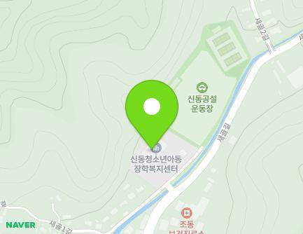 강원특별자치도 정선군 신동읍 새골길 27 (아동장학복지센터) 지도