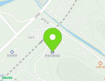 강원특별자치도 정선군 신동읍 곡길 9 (천포리경로당) 지도