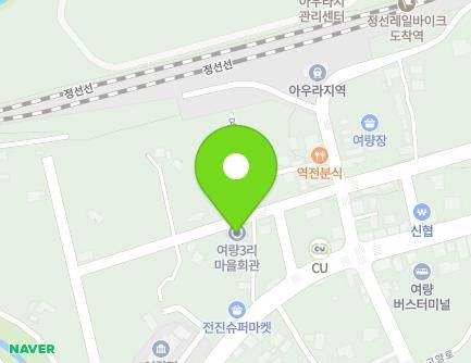 강원특별자치도 정선군 여량면 여량3길 32 (여량3리경로당마을회관) 지도