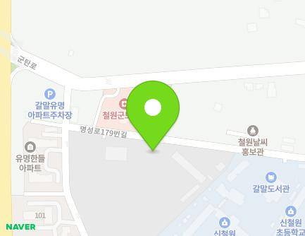 강원특별자치도 철원군 갈말읍 명성로179번길 39 (wee센터) 지도