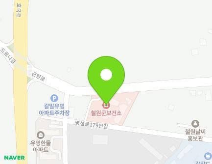 강원특별자치도 철원군 갈말읍 군탄로 16 (철원군보건소) 지도