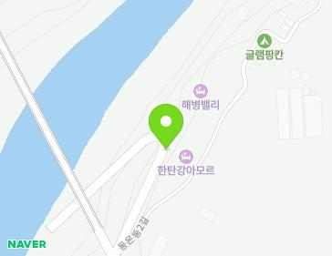 강원특별자치도 철원군 갈말읍 동온동2길 200-57 (한탄강아모르팬션) 지도