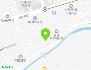 강원특별자치도 철원군 갈말읍 삼부연로28번길 29 (철원군노인회관) 지도