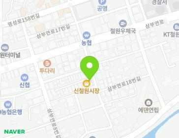 강원특별자치도 철원군 갈말읍 삼부연로18번길 12-3 (청송반찬) 지도