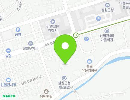 강원특별자치도 철원군 갈말읍 삼부연로28번길 17-11 (철원교회) 지도