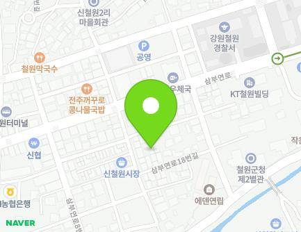 강원특별자치도 철원군 갈말읍 삼부연로18번길 7-10 지도