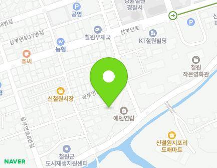 강원특별자치도 철원군 갈말읍 삼부연로18번길 23-14 지도