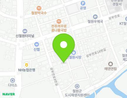 강원특별자치도 철원군 갈말읍 삼부연로18번길 16-7 지도