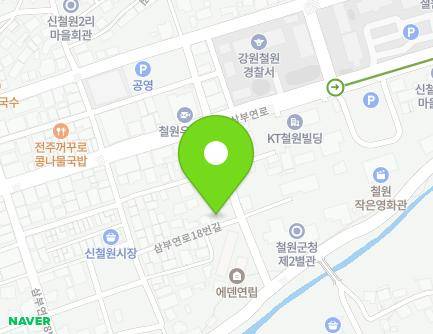 강원특별자치도 철원군 갈말읍 삼부연로18번길 17-31 지도