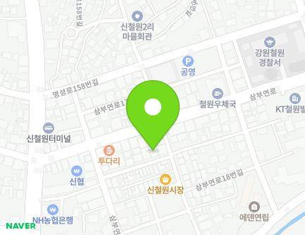 강원특별자치도 철원군 갈말읍 삼부연로18번길 8-4 지도