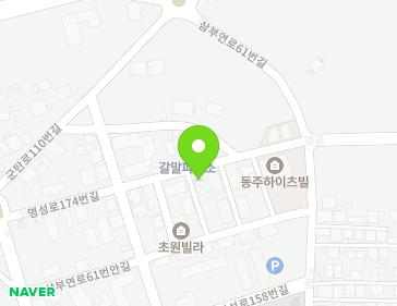 강원특별자치도 철원군 갈말읍 삼부연로61번안길 10 지도