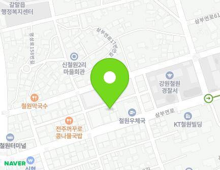 강원특별자치도 철원군 갈말읍 삼부연로17번길 4-10 지도