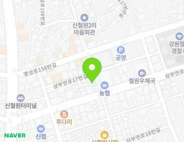 강원특별자치도 철원군 갈말읍 삼부연로17번길 1-1 지도