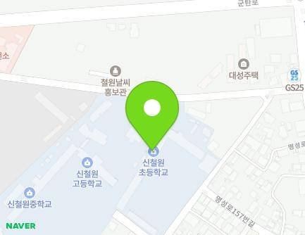 강원특별자치도 철원군 갈말읍 명성로139번안길 45 (신철원초교) 지도