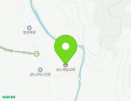 강원특별자치도 철원군 동송읍 상노로 84-15 (상노제일교회) 지도