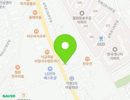 강원특별자치도 철원군 동송읍 금학로 138-1 (개미부동산) 지도