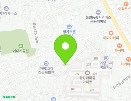 강원특별자치도 철원군 동송읍 이평1로9번길 12 (광매운탕) 지도