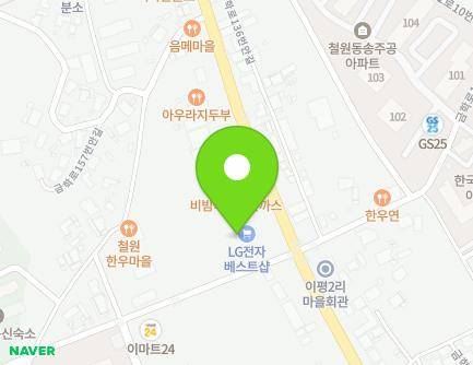 강원특별자치도 철원군 동송읍 금학로 139 (LG베스트샵철원점) 지도