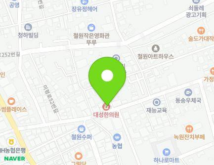 강원특별자치도 철원군 동송읍 이평로 44 (대성한의원) 지도