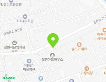 강원특별자치도 철원군 동송읍 금학로252번길 34 (뚜루하우스) 지도