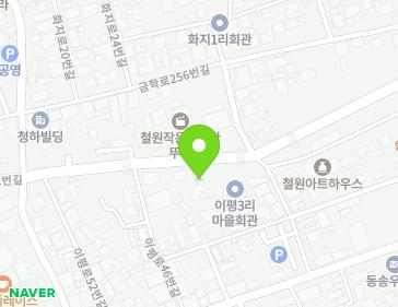 강원특별자치도 철원군 동송읍 금학로252번길 24 (돈내고돈먹기) 지도