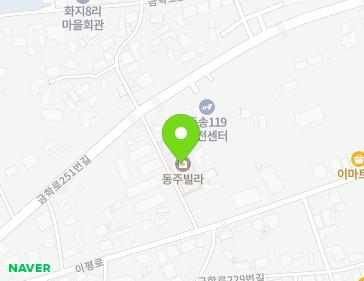 강원특별자치도 철원군 동송읍 이평로88번길 6 (동주빌라) 지도
