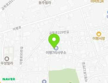 강원특별자치도 철원군 동송읍 금학로217번길 32 (이평7리사무소) 지도