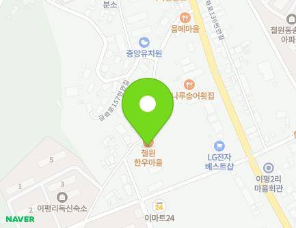 강원특별자치도 철원군 동송읍 금학로157번길 19 (이평시골밥상) 지도