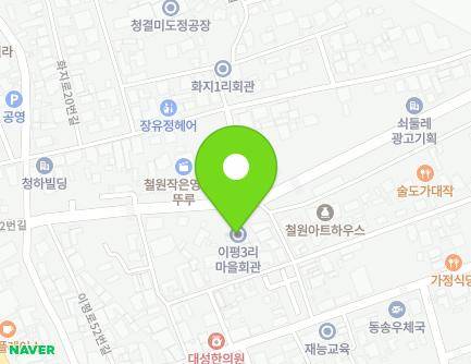 강원특별자치도 철원군 동송읍 금학로252번길 26 (이평3리마을회관) 지도