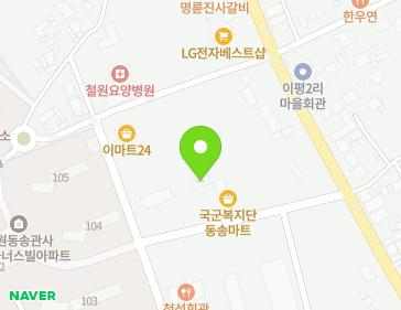 강원특별자치도 철원군 동송읍 금학로121번길 12 (충성할인마트) 지도