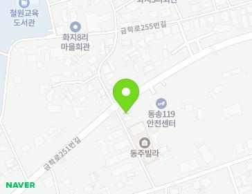 강원특별자치도 철원군 동송읍 금학로251번길 21-2 지도