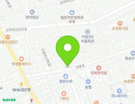 강원특별자치도 철원군 동송읍 이평로 48 (희다방) 지도