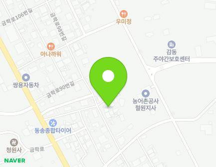 강원특별자치도 철원군 동송읍 금학로74번길 11-16 지도