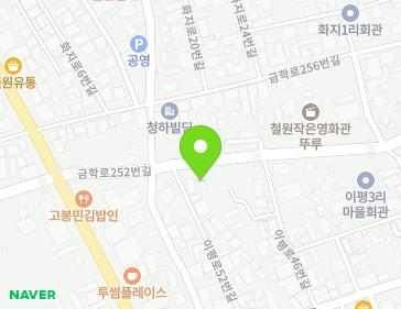 강원특별자치도 철원군 동송읍 금학로252번길 12 지도