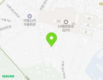 강원특별자치도 철원군 동송읍 이평1로45번길 25 지도