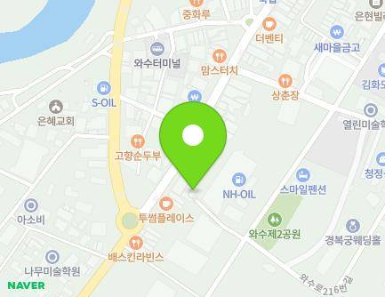 강원특별자치도 철원군 서면 와수로 154-1 (행복추풍령) 지도