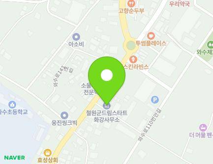 강원특별자치도 철원군 서면 와수로136번길 3 (철원군드림스타트) 지도