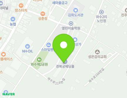 강원특별자치도 철원군 서면 와수로110번안길 42 (경복궁웨딩홀) 지도