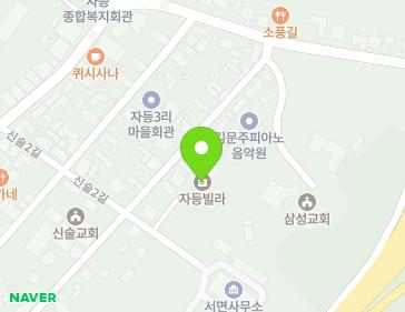 강원특별자치도 철원군 서면 신술2길 29-1 (자등빌라) 지도