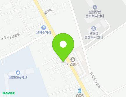 강원특별자치도 철원군 철원읍 금학로 305-1 지도