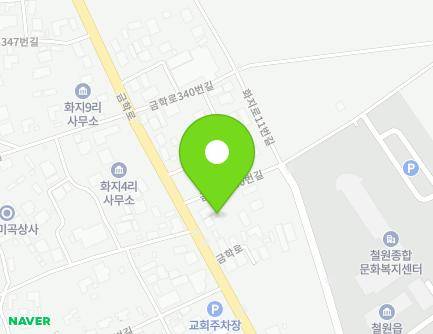 강원특별자치도 철원군 철원읍 금학로 328 지도