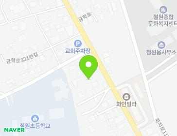 강원특별자치도 철원군 철원읍 금학로 313 지도