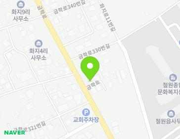 강원특별자치도 철원군 철원읍 금학로 324-1 지도