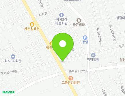 강원특별자치도 철원군 철원읍 금학로 254-1 지도