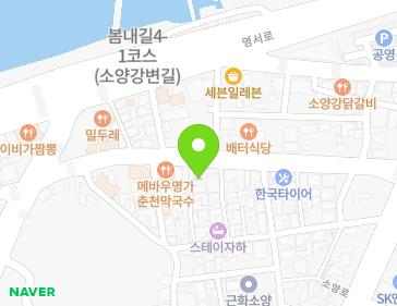 강원특별자치도 춘천시 당간지주길 80-1 (근화동) 지도