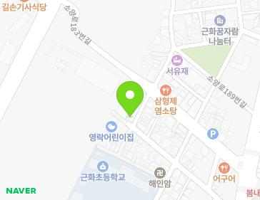 강원특별자치도 춘천시 소양로177번길 20 (근화동) 지도