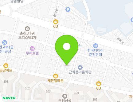 강원특별자치도 춘천시 공지로441번길 12-3 (근화동) 지도