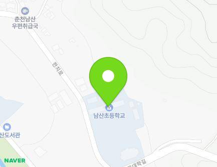 강원특별자치도 춘천시 남산면 한치로 59 (남산초등학교) 지도