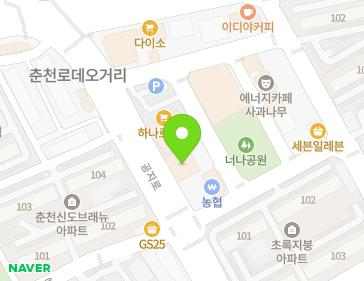 강원특별자치도 춘천시 동내면 공지로 76 지도